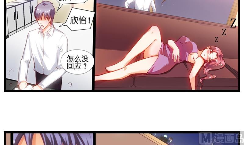 第13话 是谁打的电话-第14话