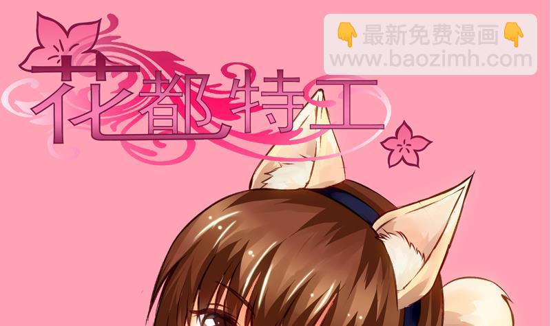第15话 友谊切磋-第16话