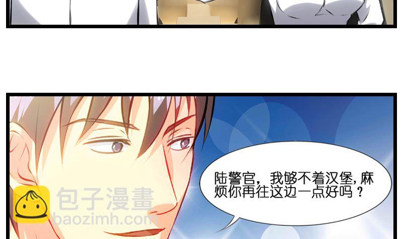 第17话 来喂我吃吧-第18话