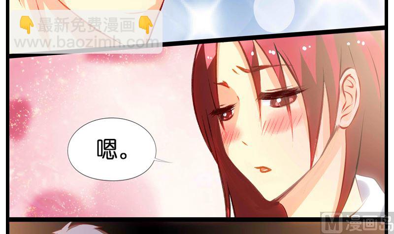 第17话 来喂我吃吧-第18话