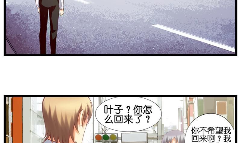 第25话 程小姐驾到-第26话