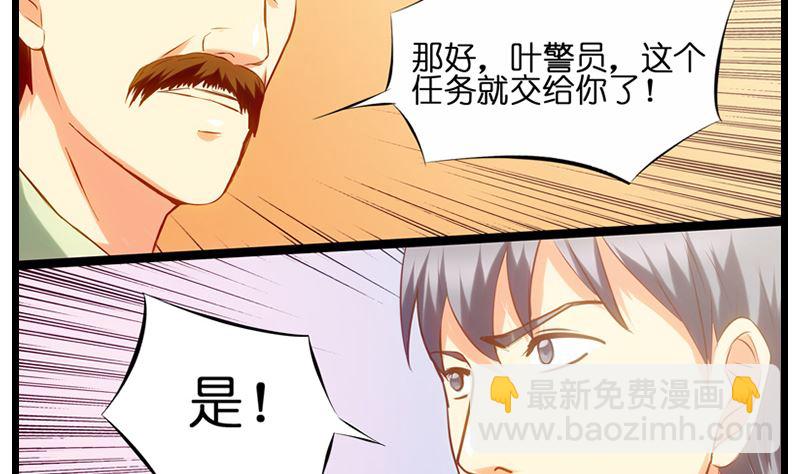 第29话 谈判特工-第30话
