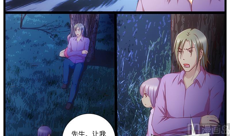 第31话 温柔而强大-第32话