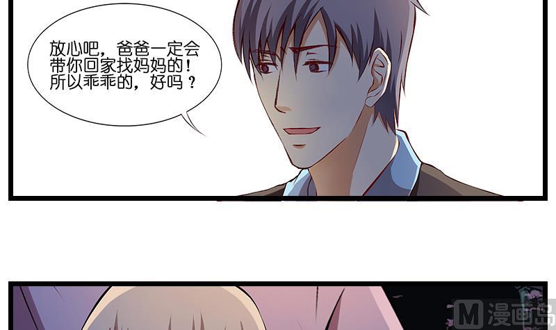 第31话 温柔而强大-第32话