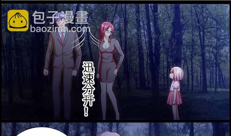 第33话 超软-第34话