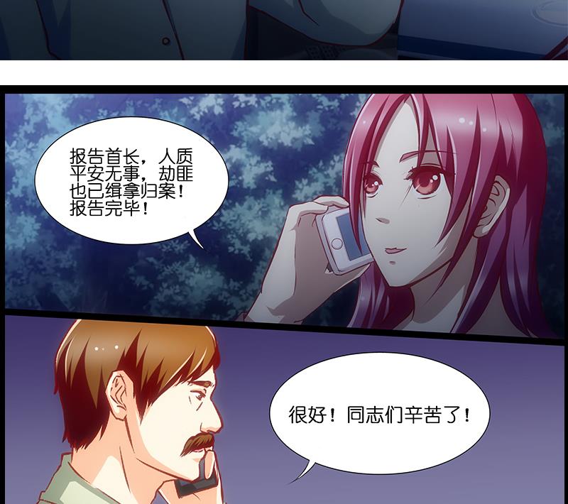 第33话 超软-第34话