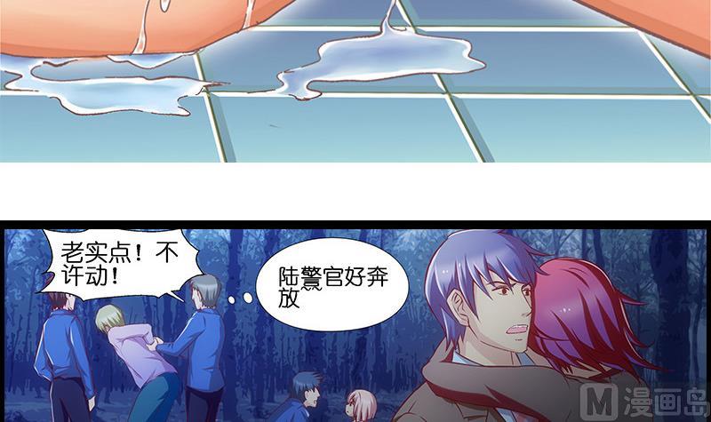第33话 超软-第34话