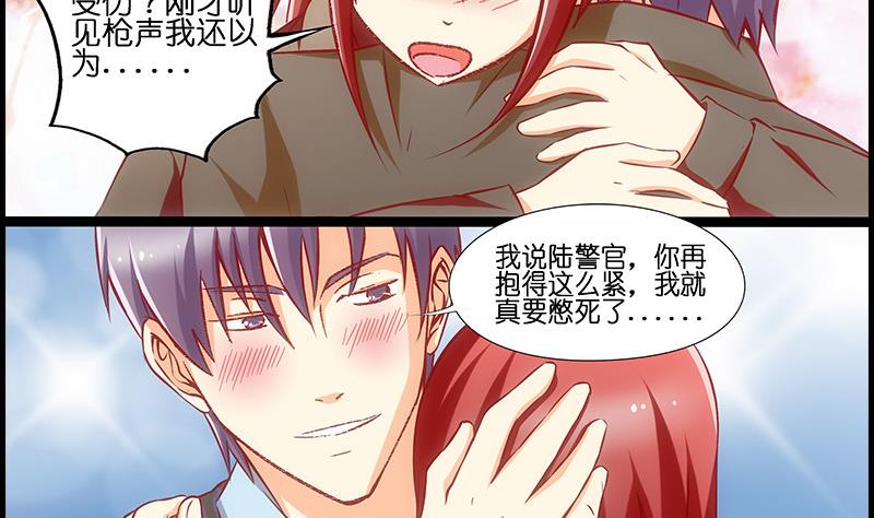 第33话 超软-第34话