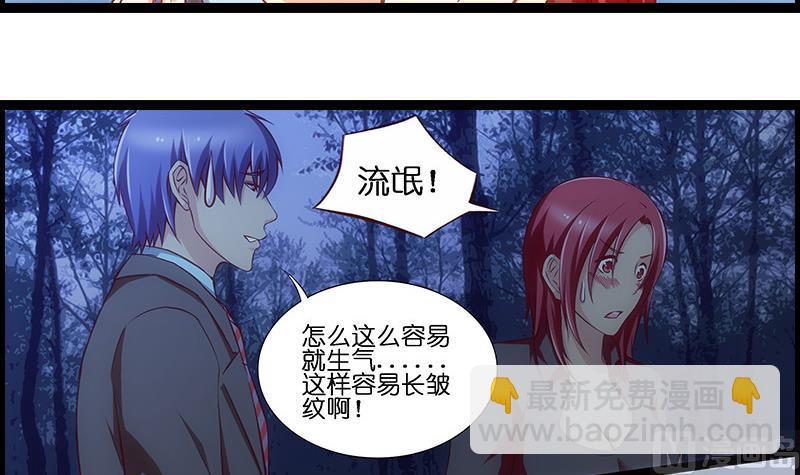 第33话 超软-第34话