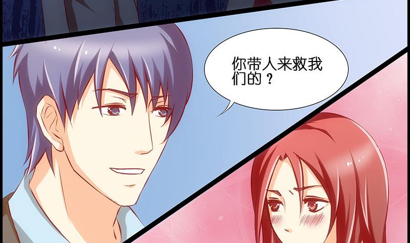 第33话 超软-第34话