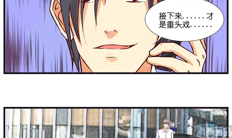 第37话 美女警花徒弟-第38话