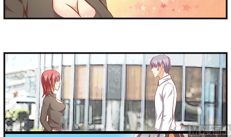 第37话 美女警花徒弟-第38话