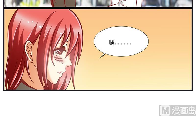 第39话 ye~攻略女警-第40话