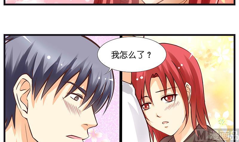 第39话 ye~攻略女警-第40话
