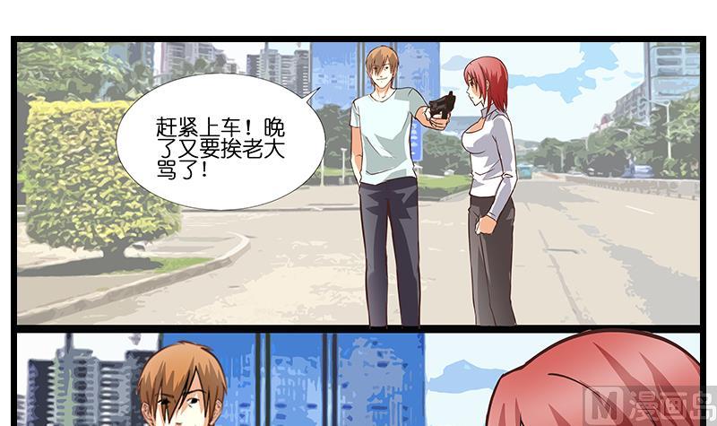 第41话 女警实力反杀-第42话