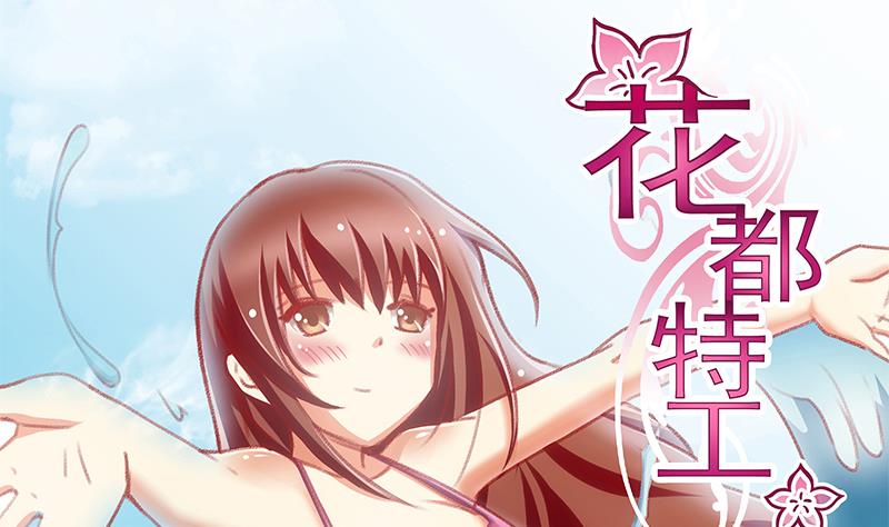 第41话 女警实力反杀-第42话