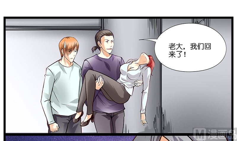 第43话 兄弟相见-第44话
