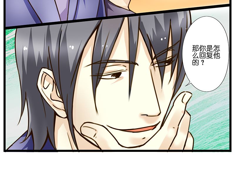 第43话 兄弟相见-第44话