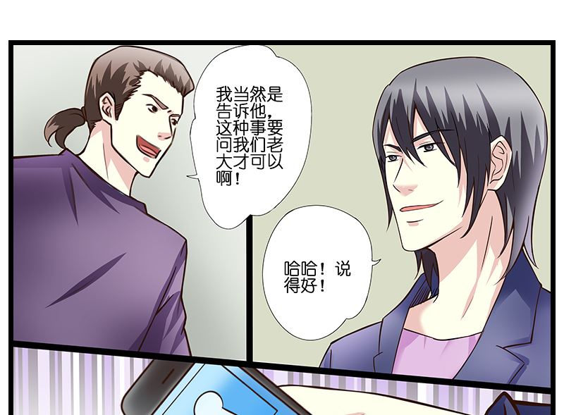 第43话 兄弟相见-第44话