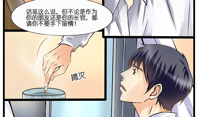第43话 兄弟相见-第44话
