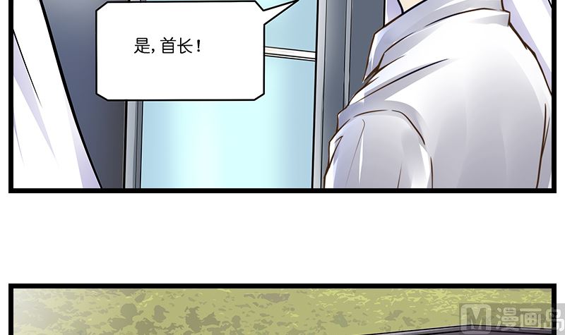 第43话 兄弟相见-第44话