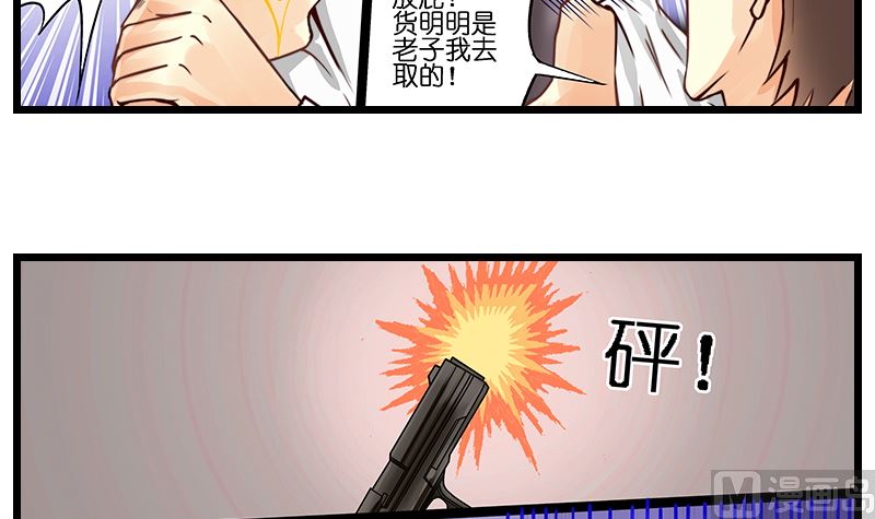 第43话 兄弟相见-第44话