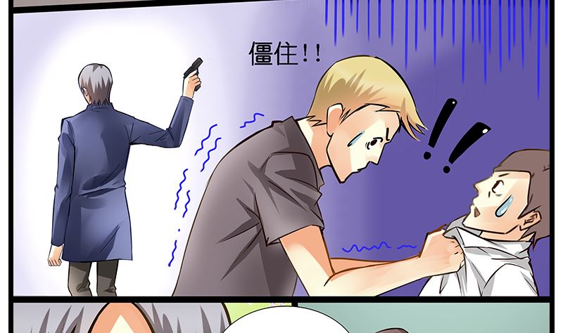 第43话 兄弟相见-第44话
