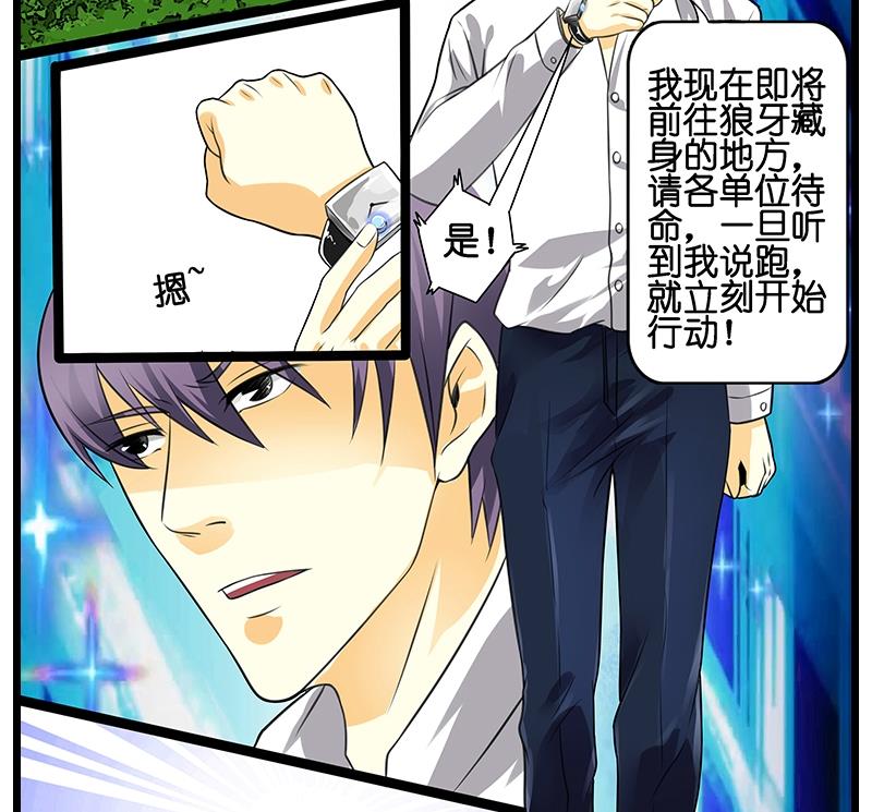 第45话 打架前的梦-第46话