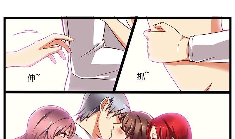 第45话 打架前的梦-第46话