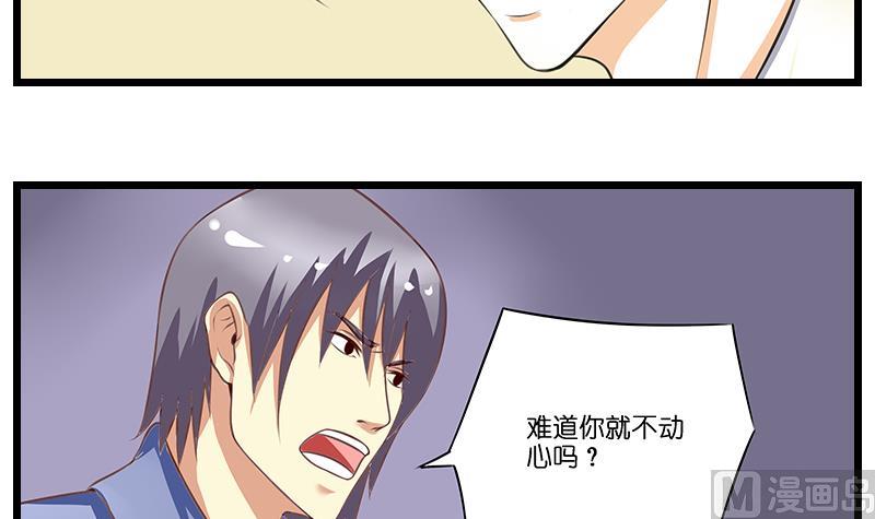 第47话 军人的准则-第48话