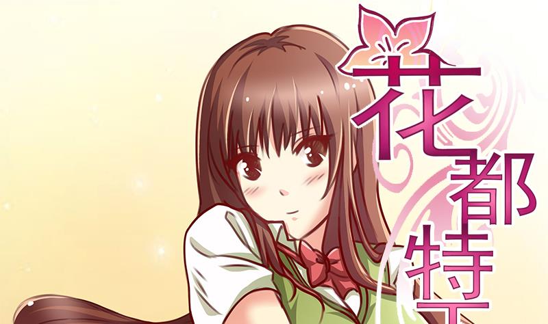 第47话 军人的准则-第48话