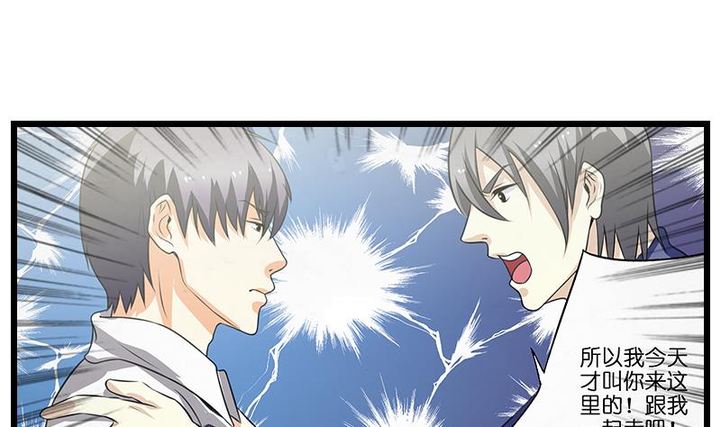 第47话 军人的准则-第48话