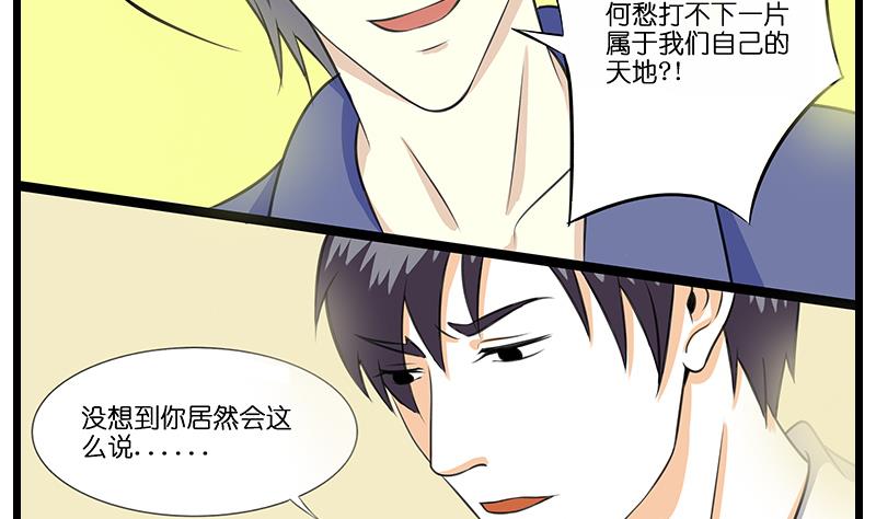 第47话 军人的准则-第48话