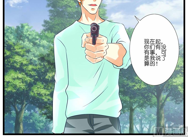 第49话 被抓住的三女-第50话