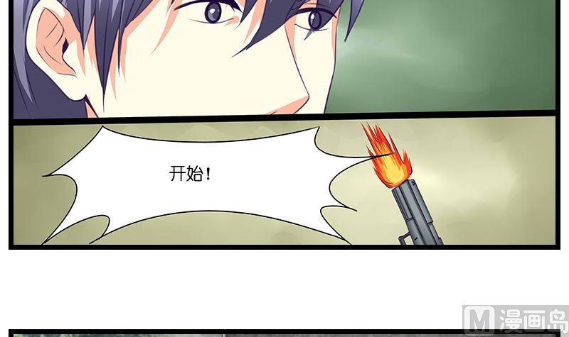 第49话 被抓住的三女-第50话