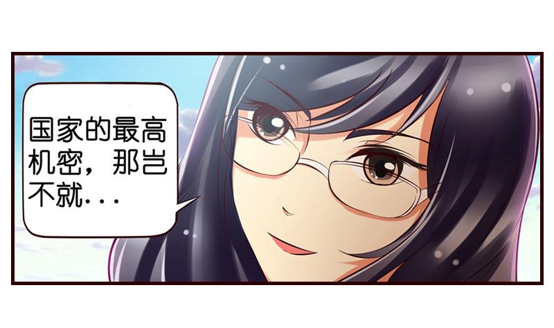 第5话  英雄救美(1/2)-第6话