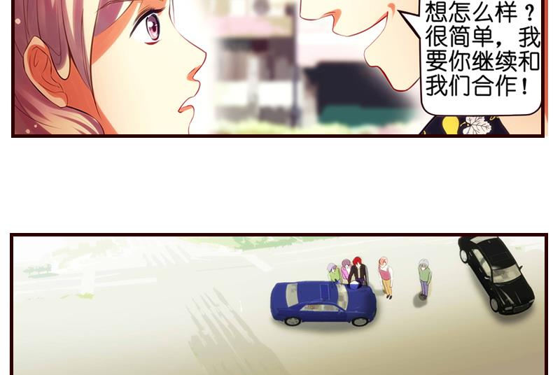 第5话  英雄救美(1/2)-第6话