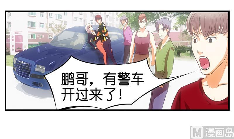 第5话  英雄救美(1/2)-第6话