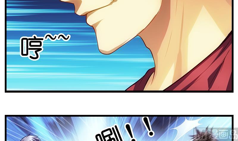 第5话  英雄救美(1/2)-第6话
