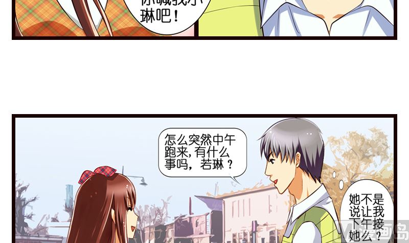 第7话  厕所意...意外！？(1/2)-第8话