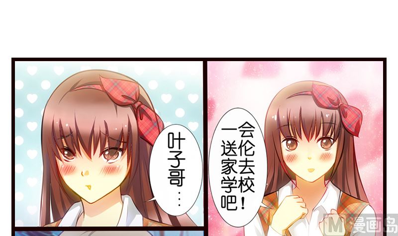 第7话  厕所意...意外！？(1/2)-第8话