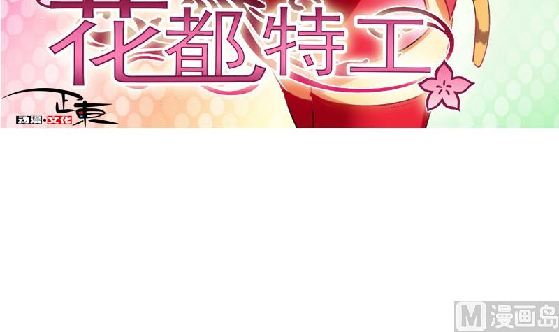 第7话  厕所意...意外！？(1/2)-第8话