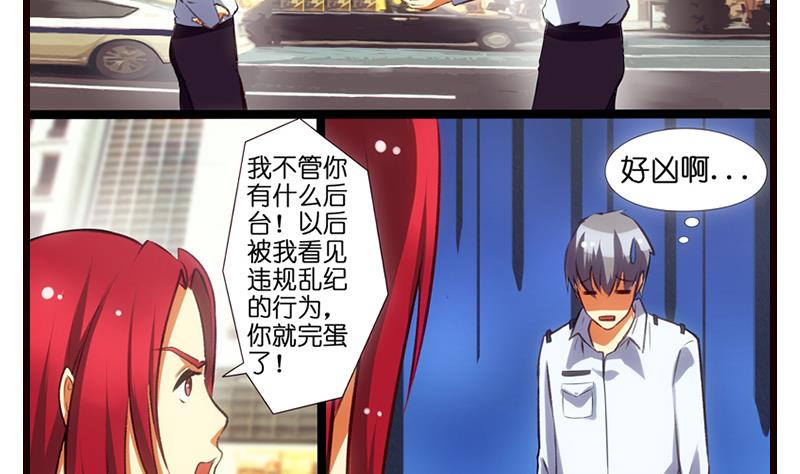 第7话  厕所意...意外！？(1/2)-第8话