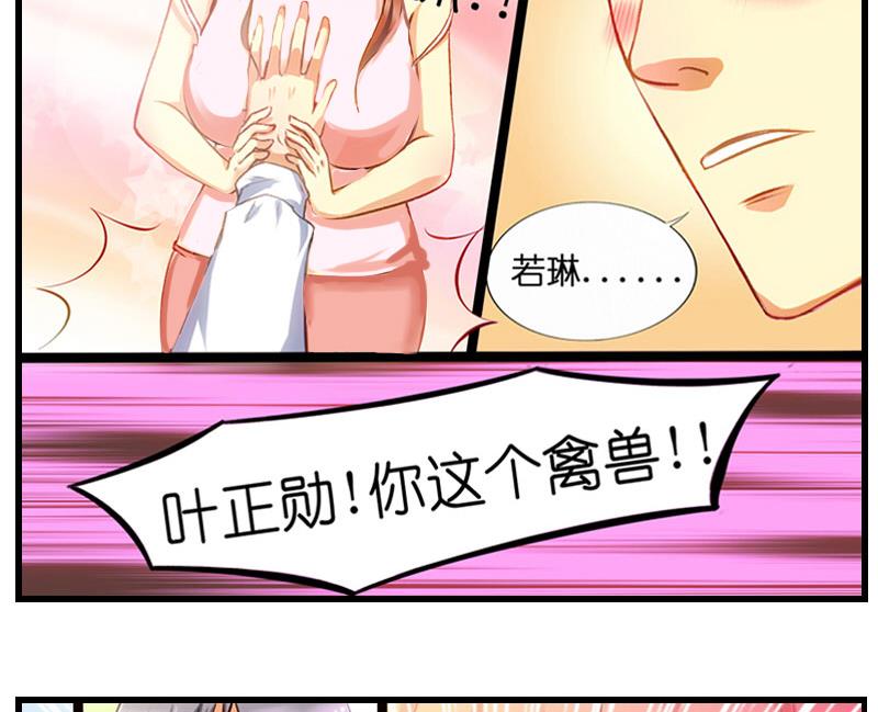 第9话 梦-第10话