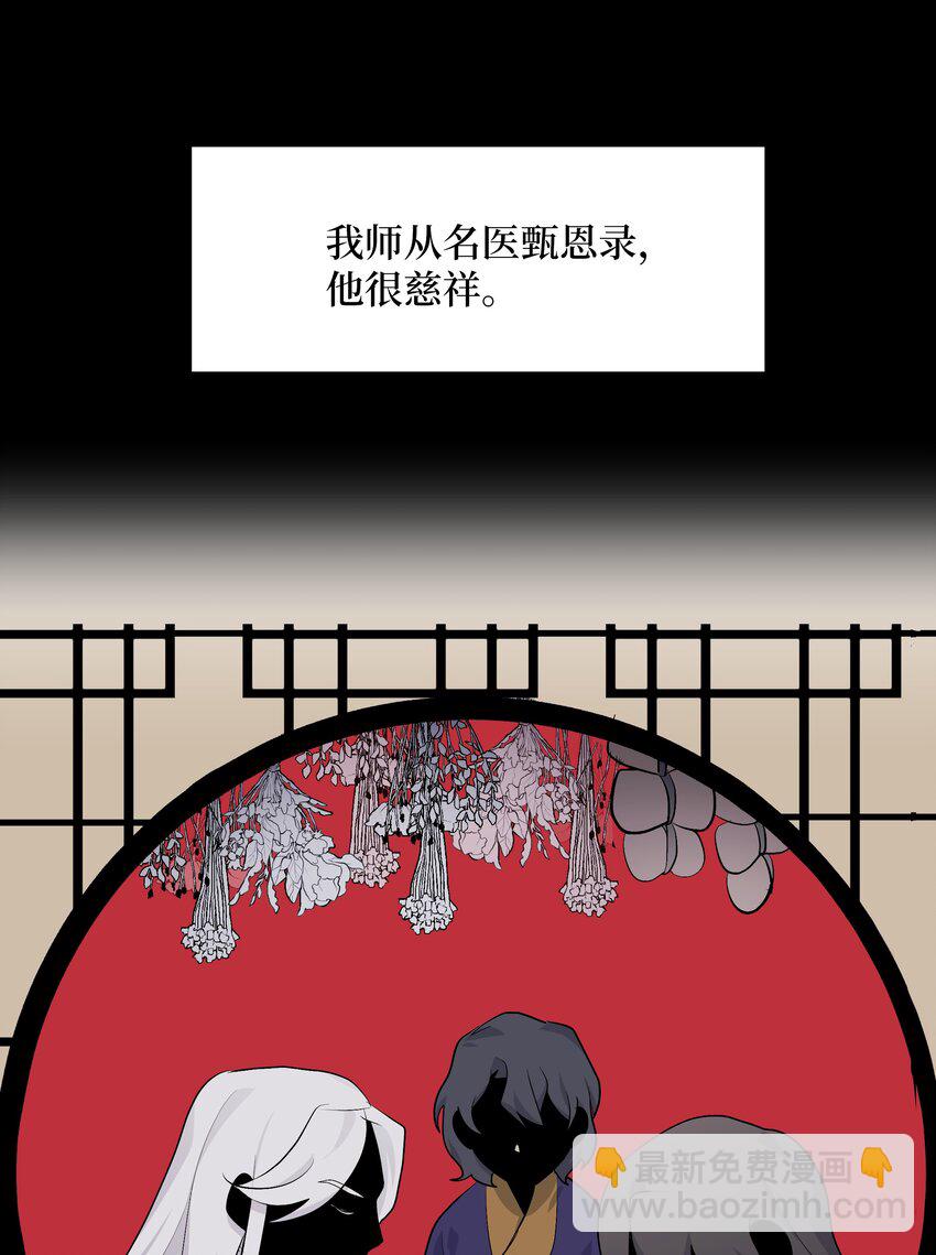 02 归位(1/3)-第2话