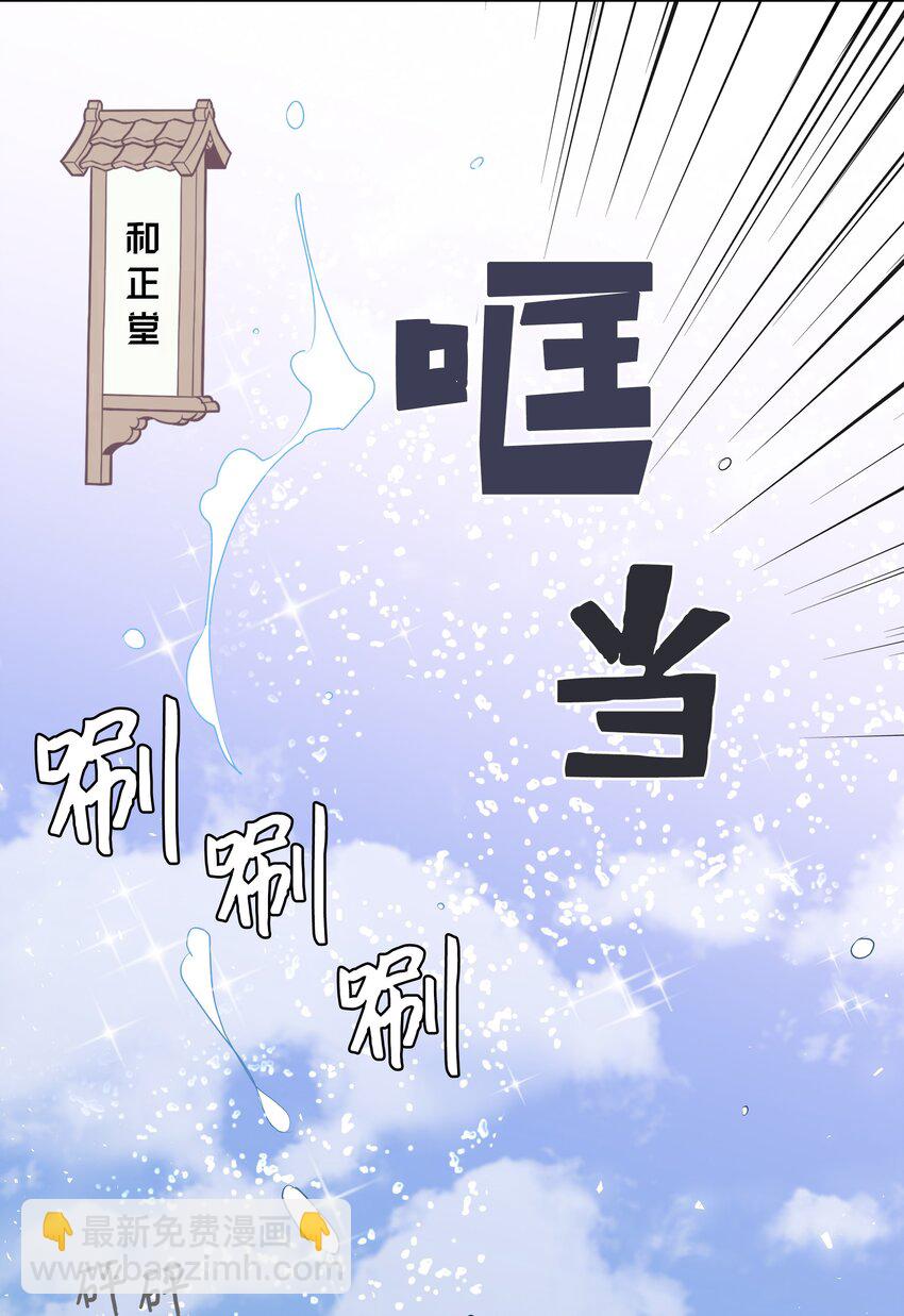 02 归位(1/3)-第2话