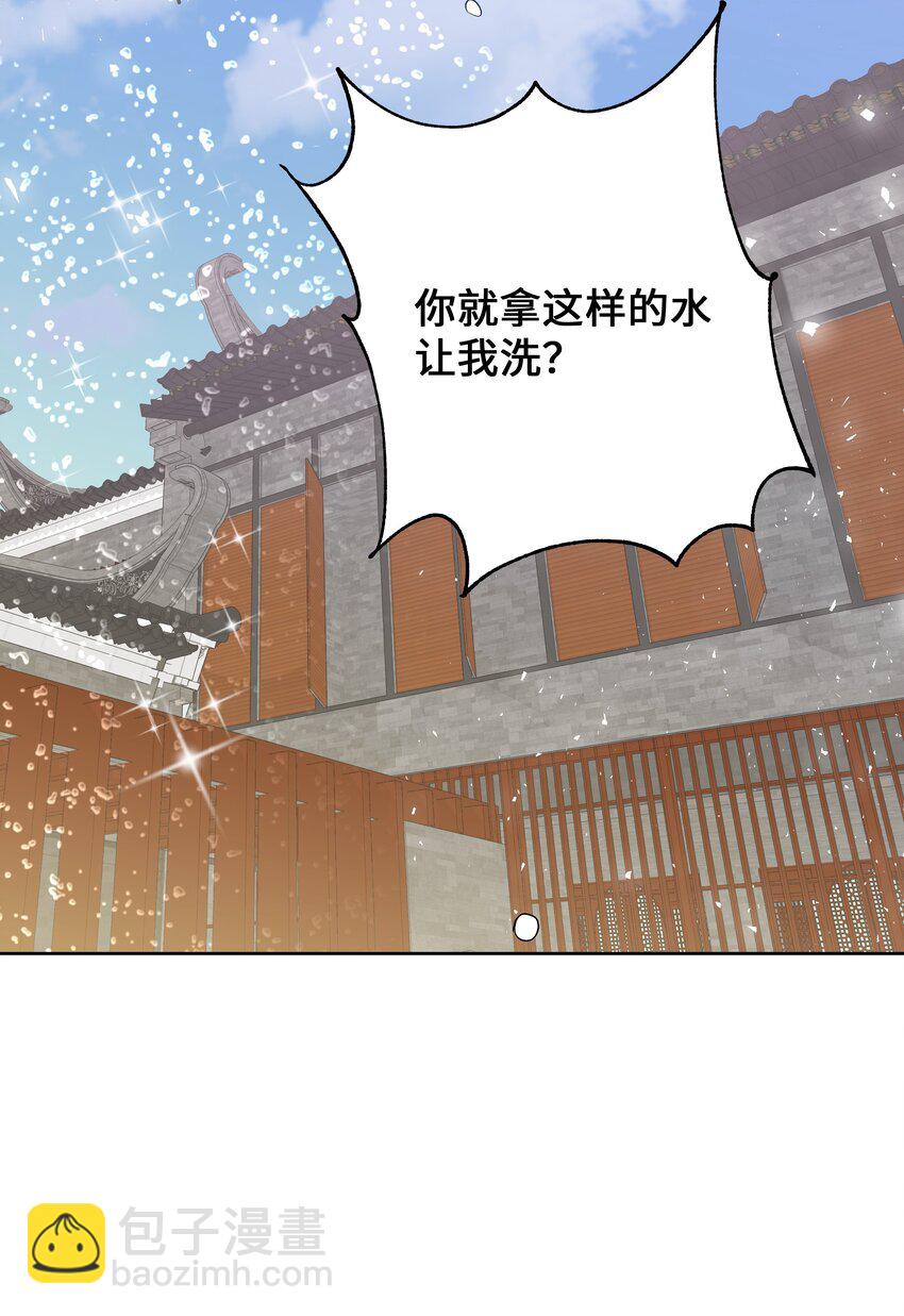 02 归位(1/3)-第2话