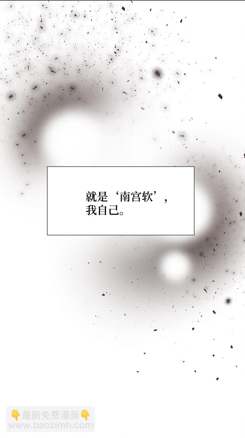 02 归位(1/3)-第2话