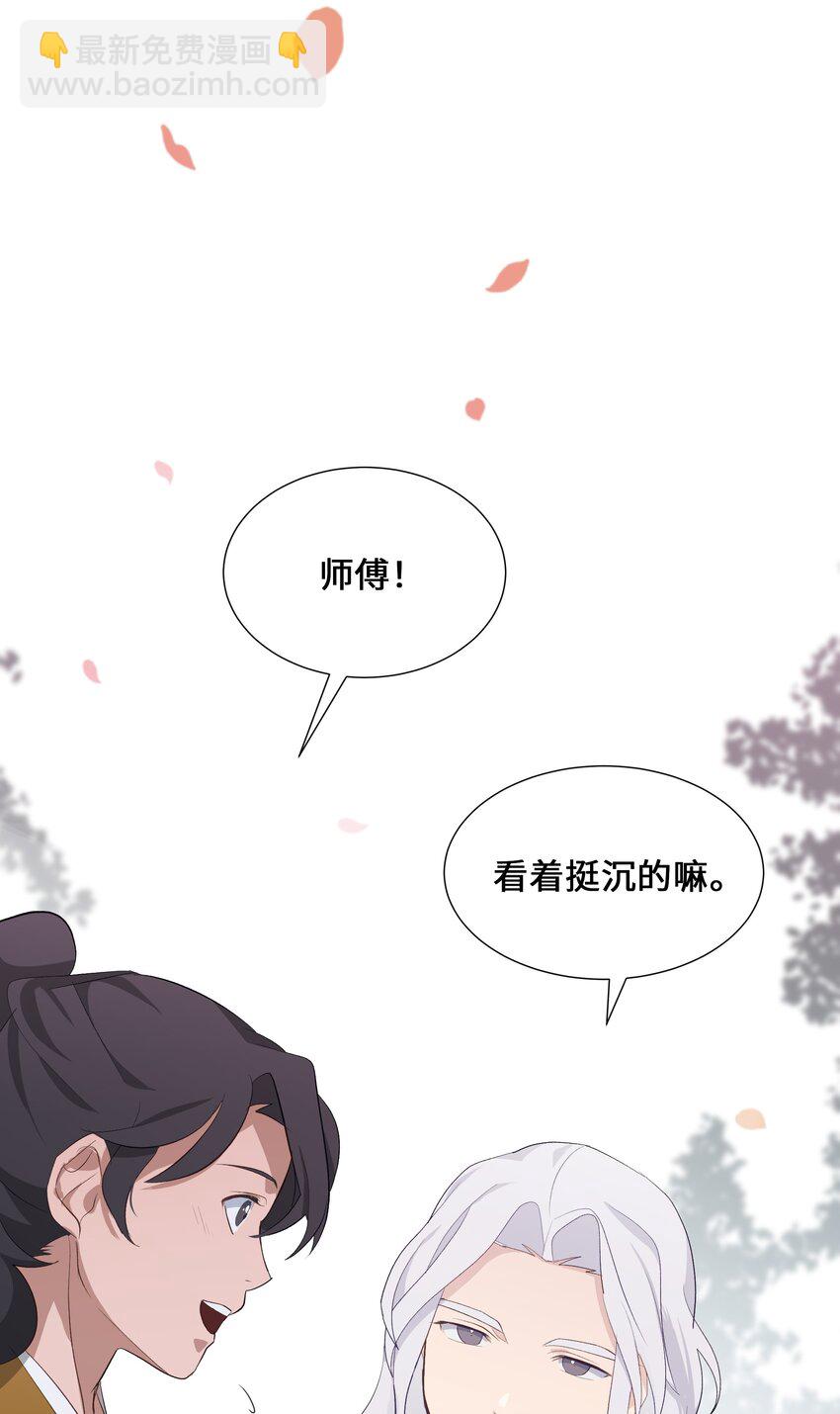 02 归位(1/3)-第2话