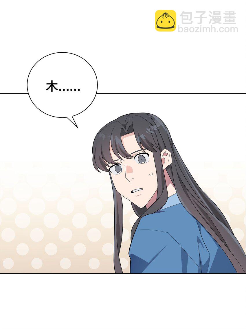 101 醒来(1/2)-第98话